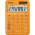 Kép 2/3 - Számológép asztali 12 digit nagy kijelző Casio MS 20 UC narancssárga