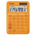Kép 3/3 - Számológép asztali 12 digit nagy kijelző Casio MS 20 UC narancssárga